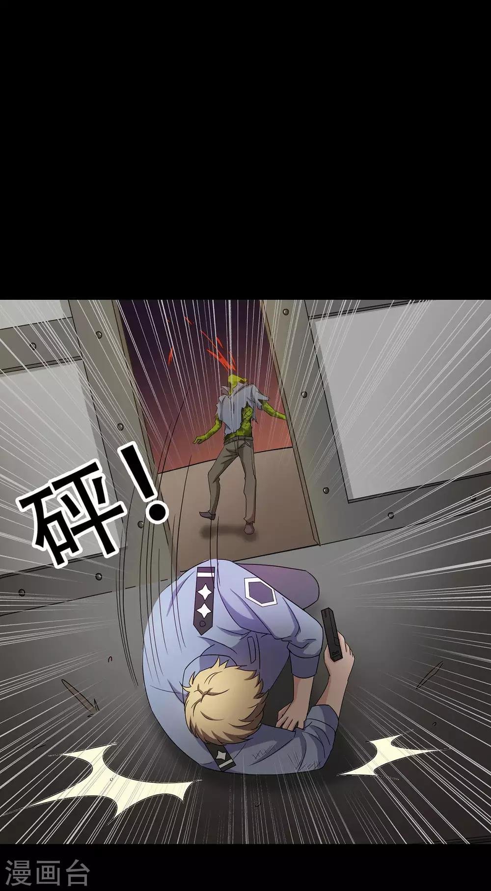 第29话