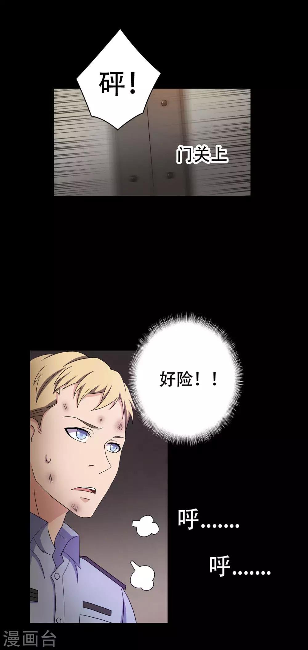 第29话