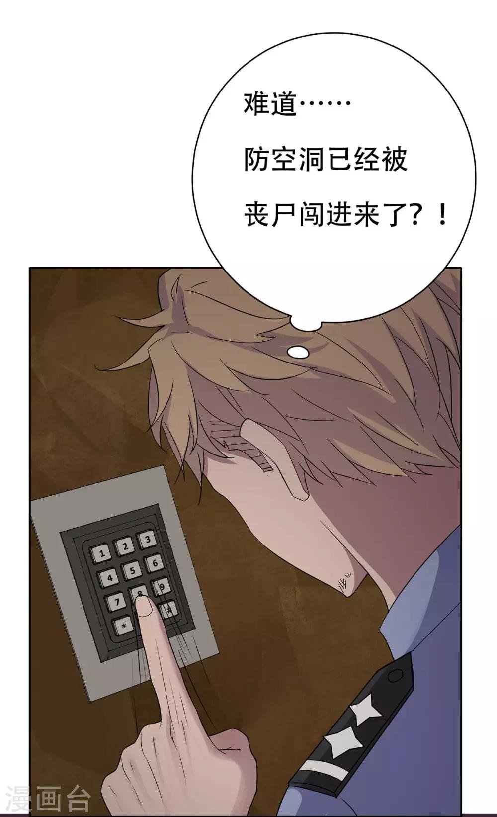 第30话