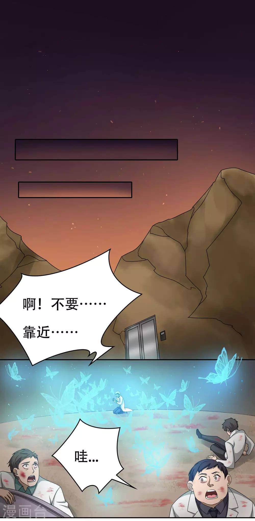 第31话