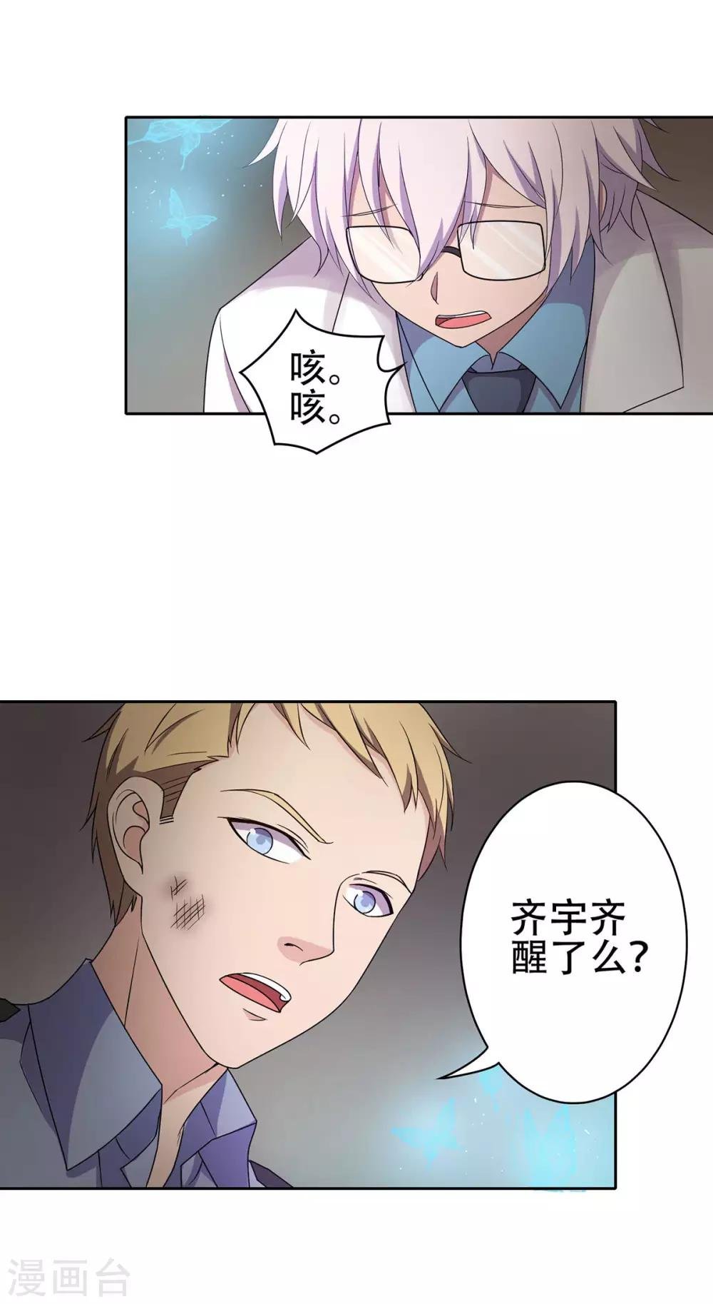 第31话