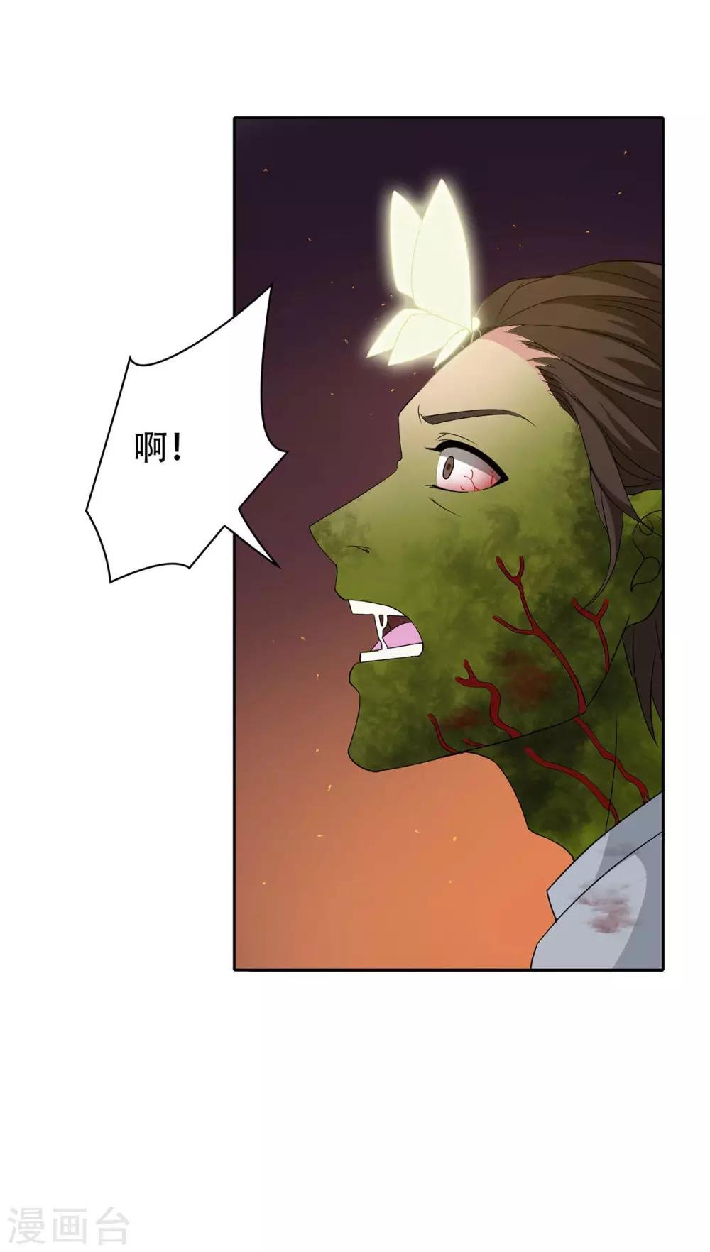 最终话