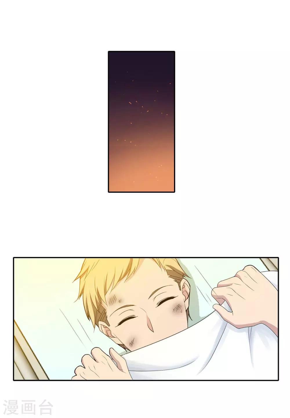 最终话