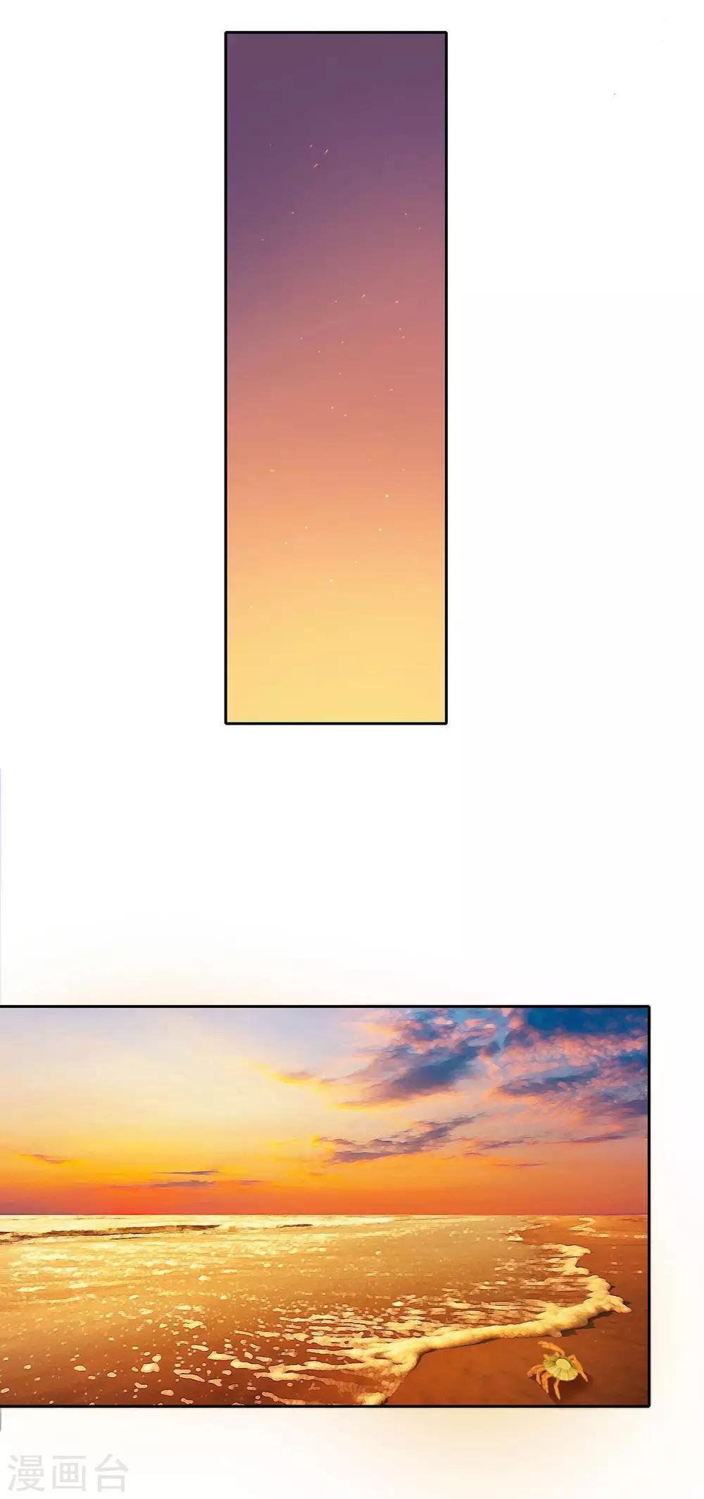 最终话