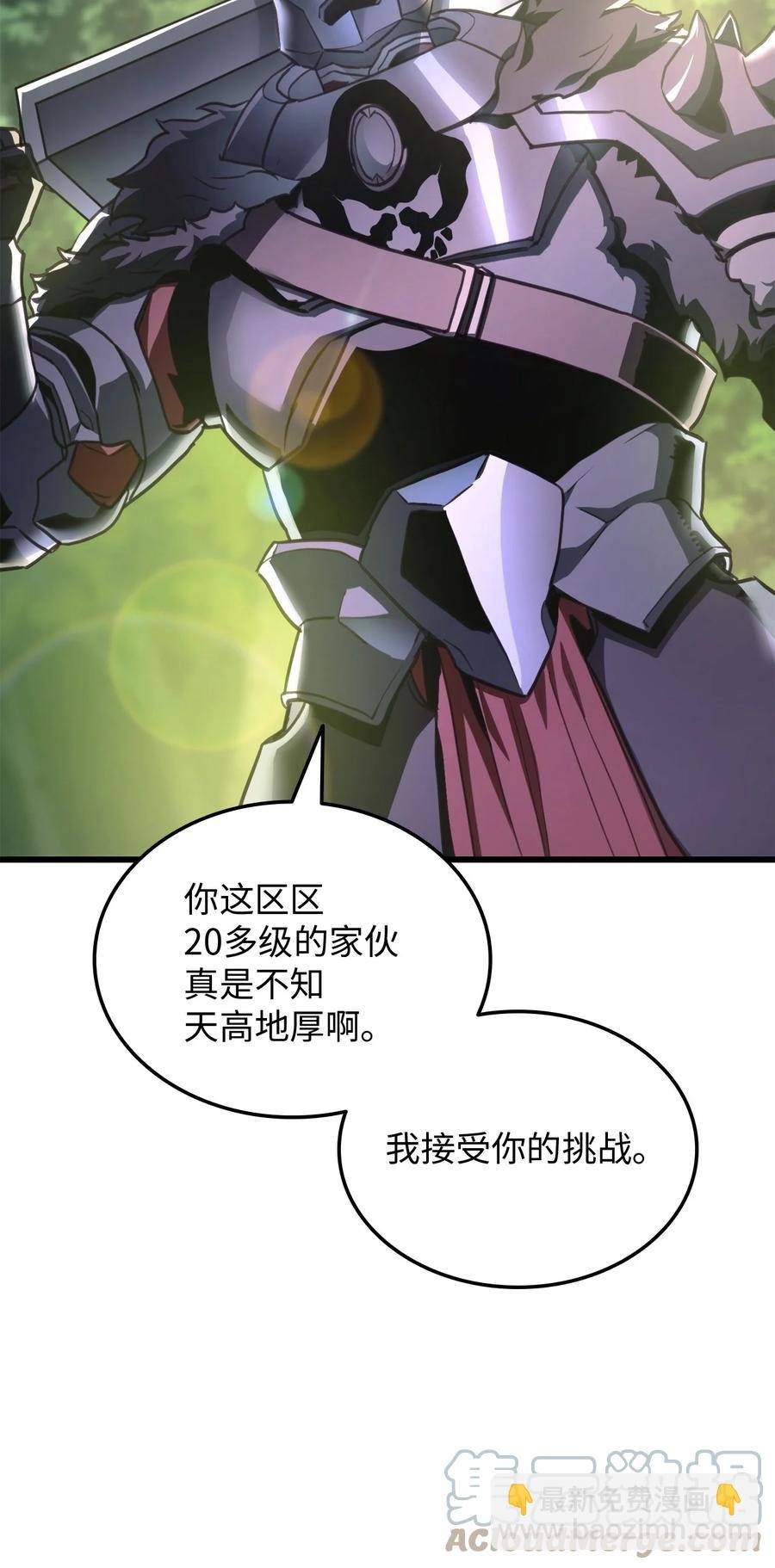 010 1vs3