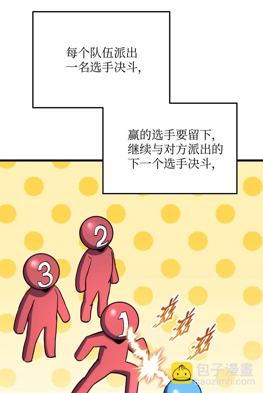 010 1vs3