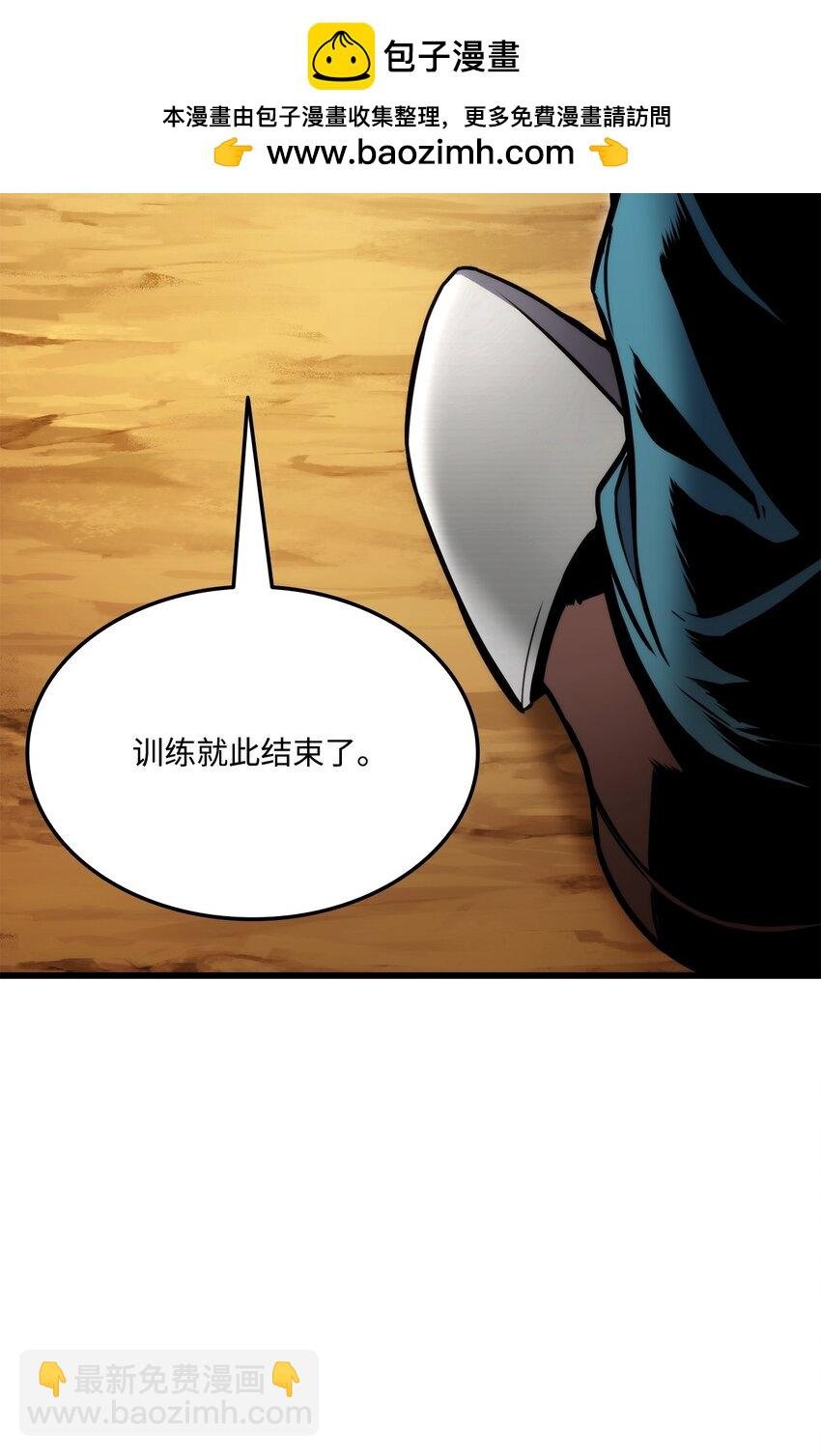 101 爸爸的挑战