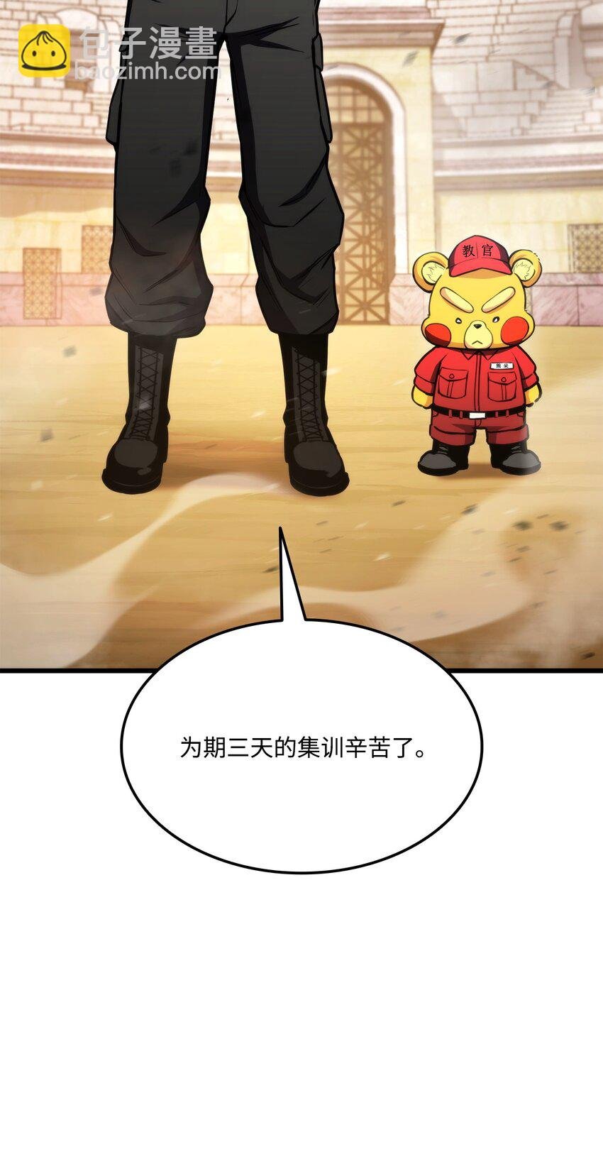101 爸爸的挑战