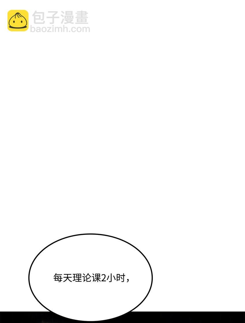 101 爸爸的挑战