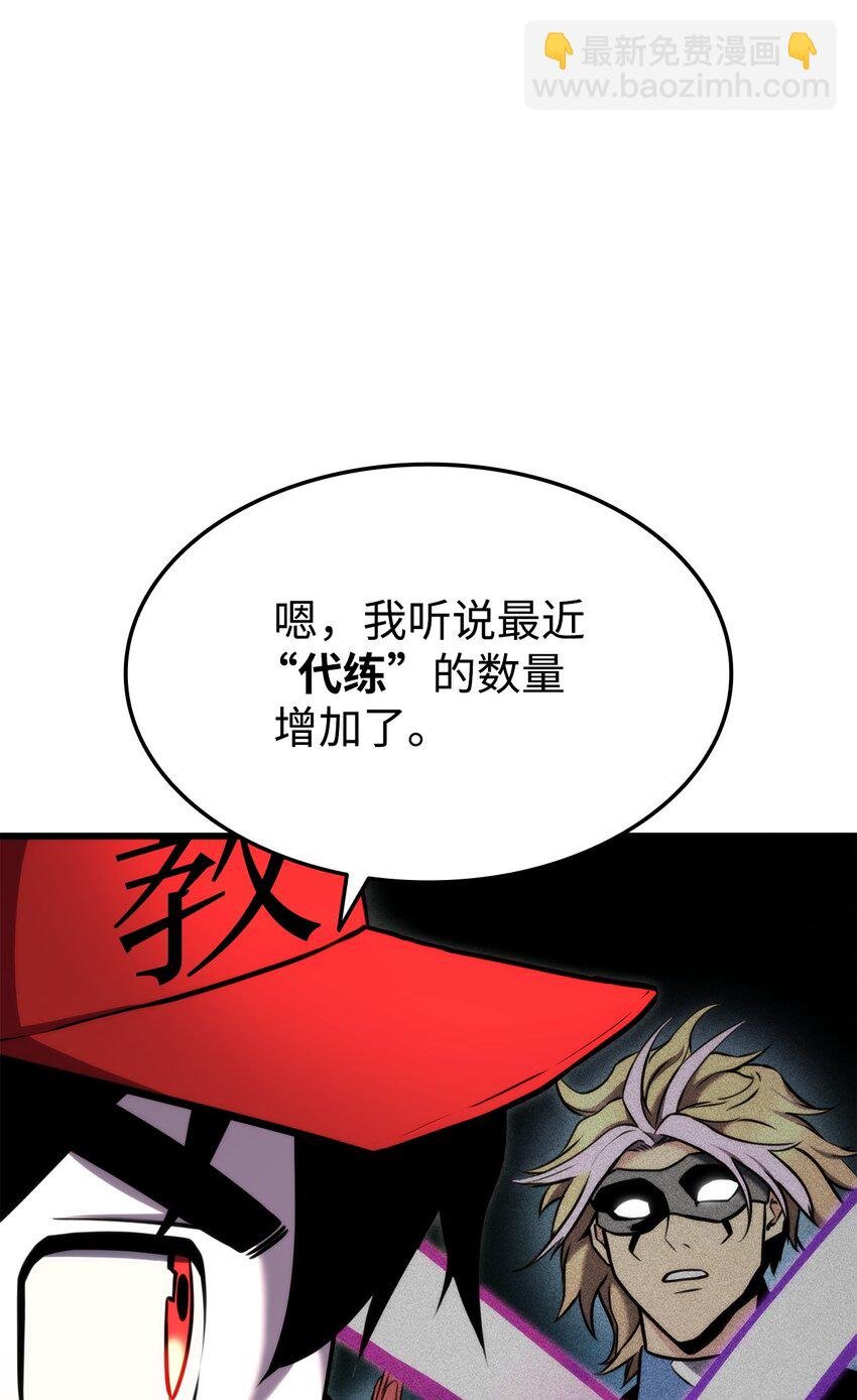 101 爸爸的挑战