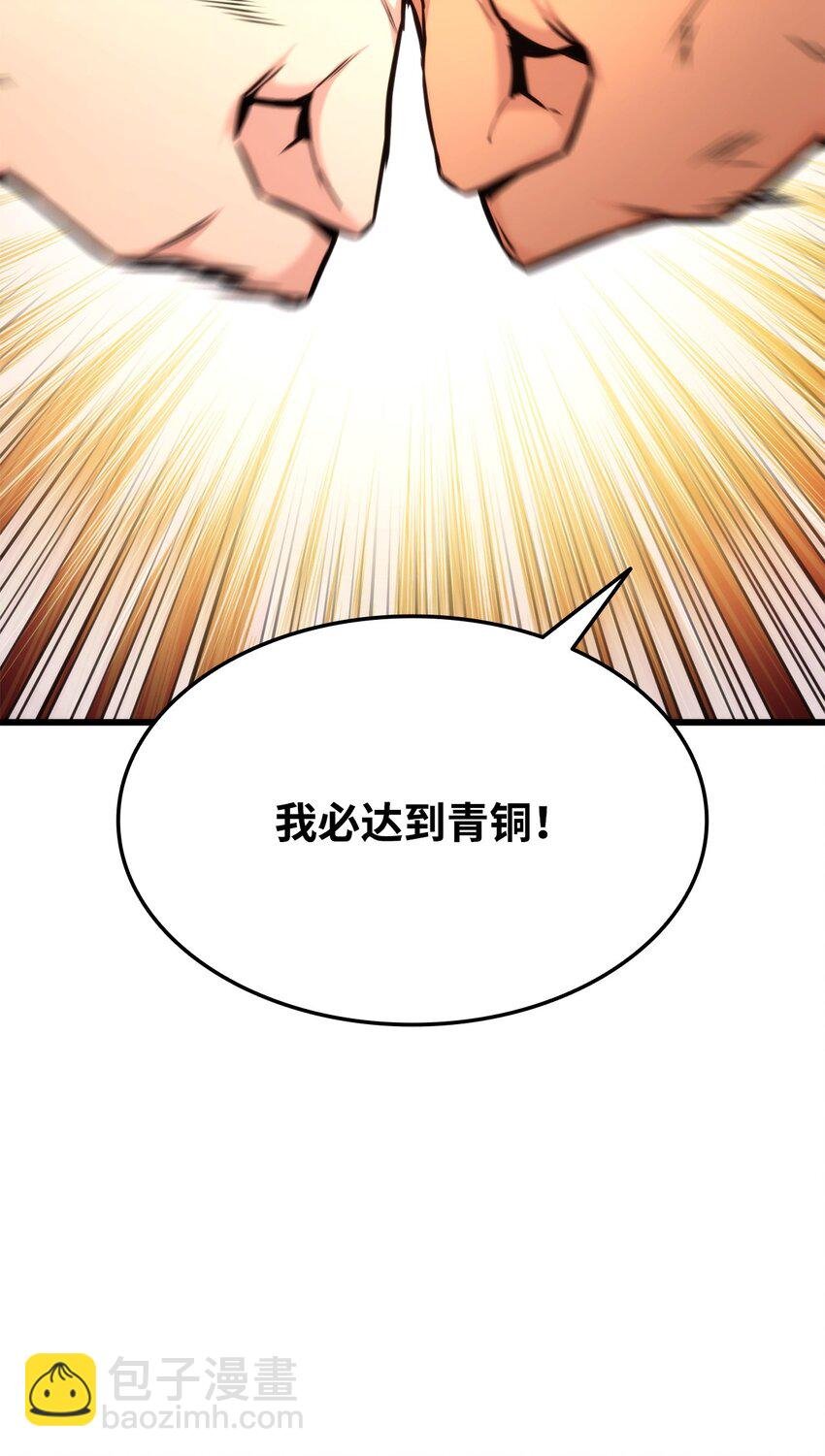 101 爸爸的挑战