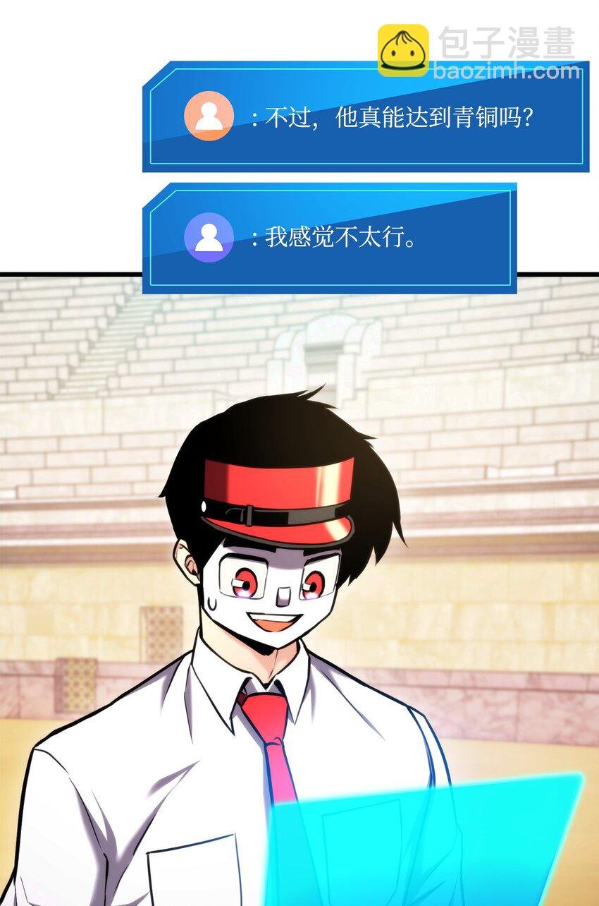101 爸爸的挑战