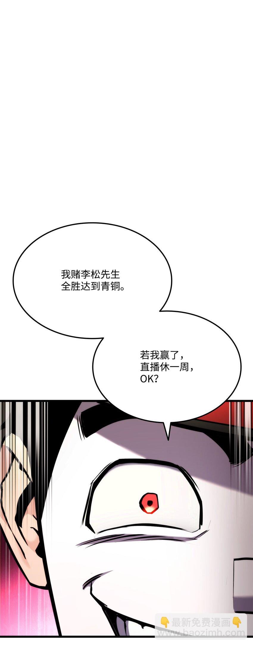 101 爸爸的挑战