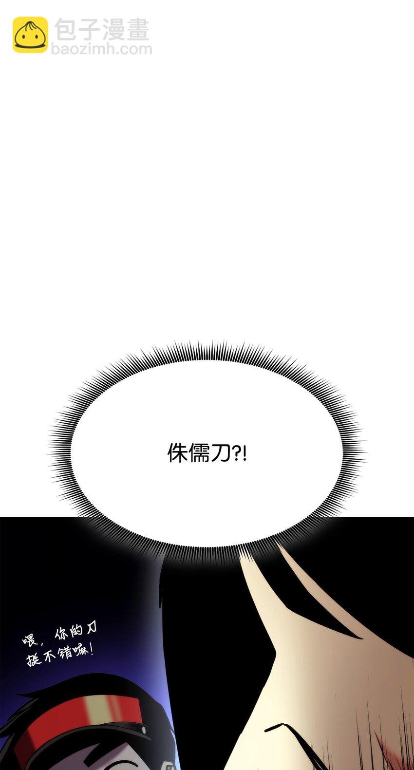 102 排位战24连胜