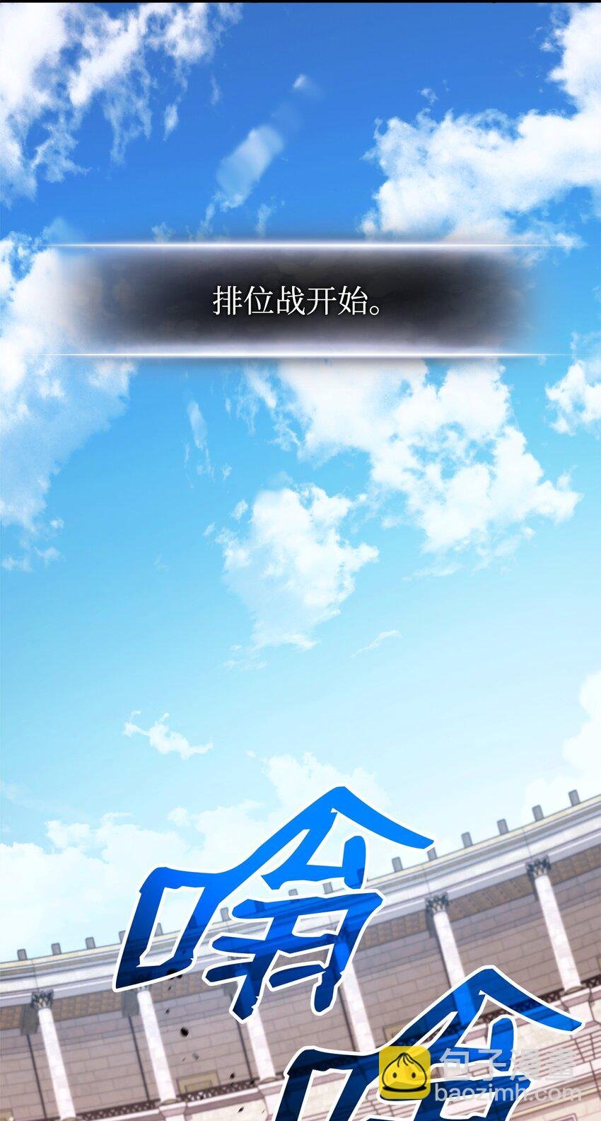 103 创造奇迹