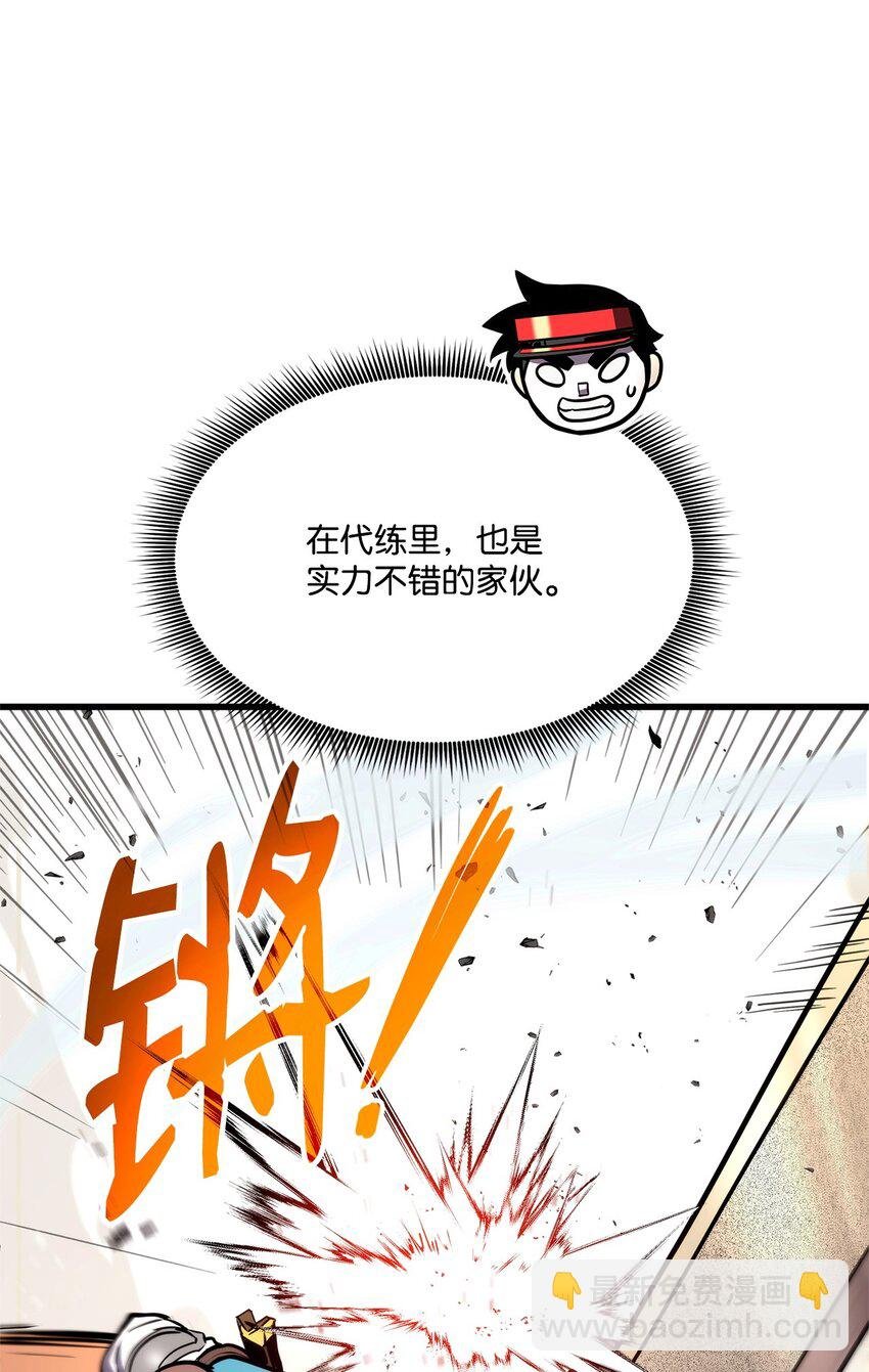 103 创造奇迹