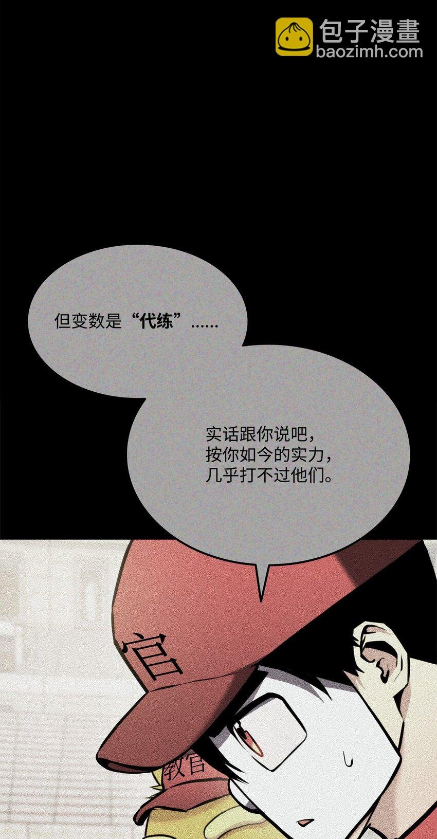 103 创造奇迹