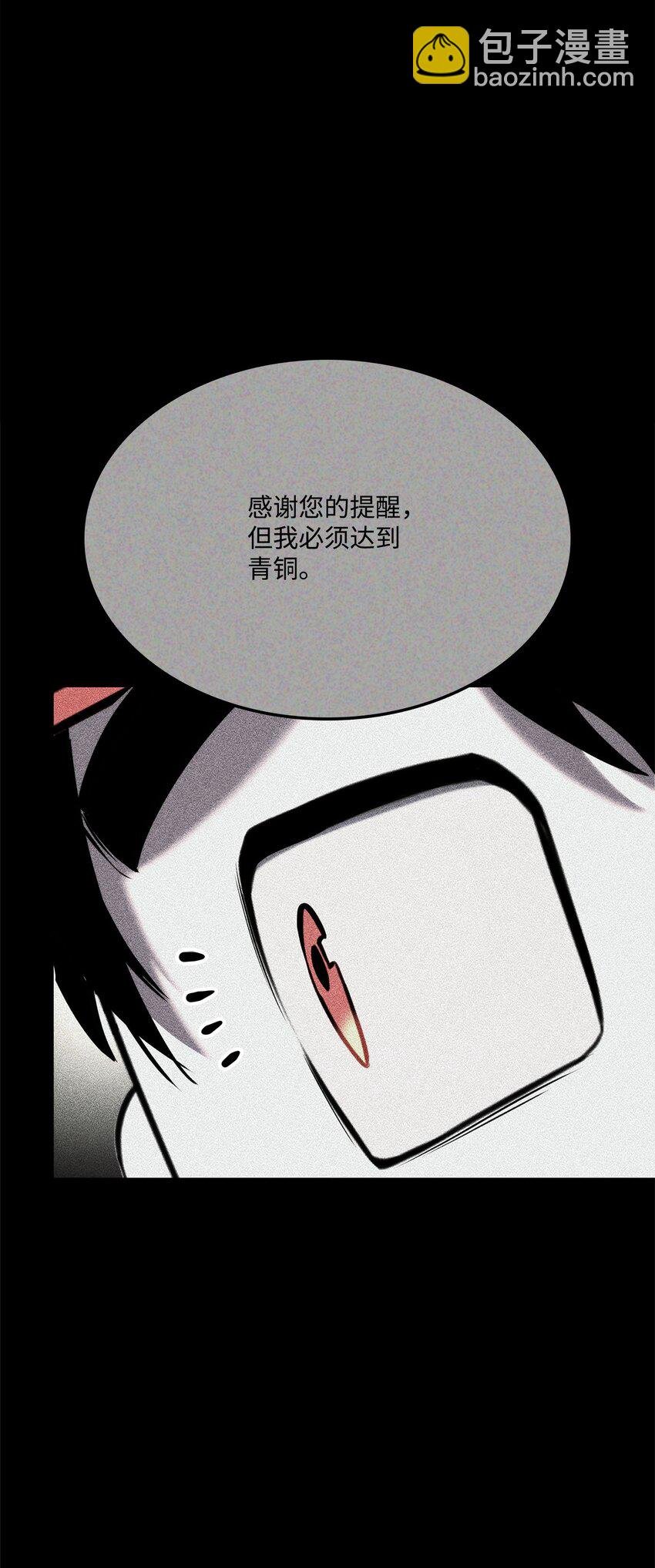 103 创造奇迹