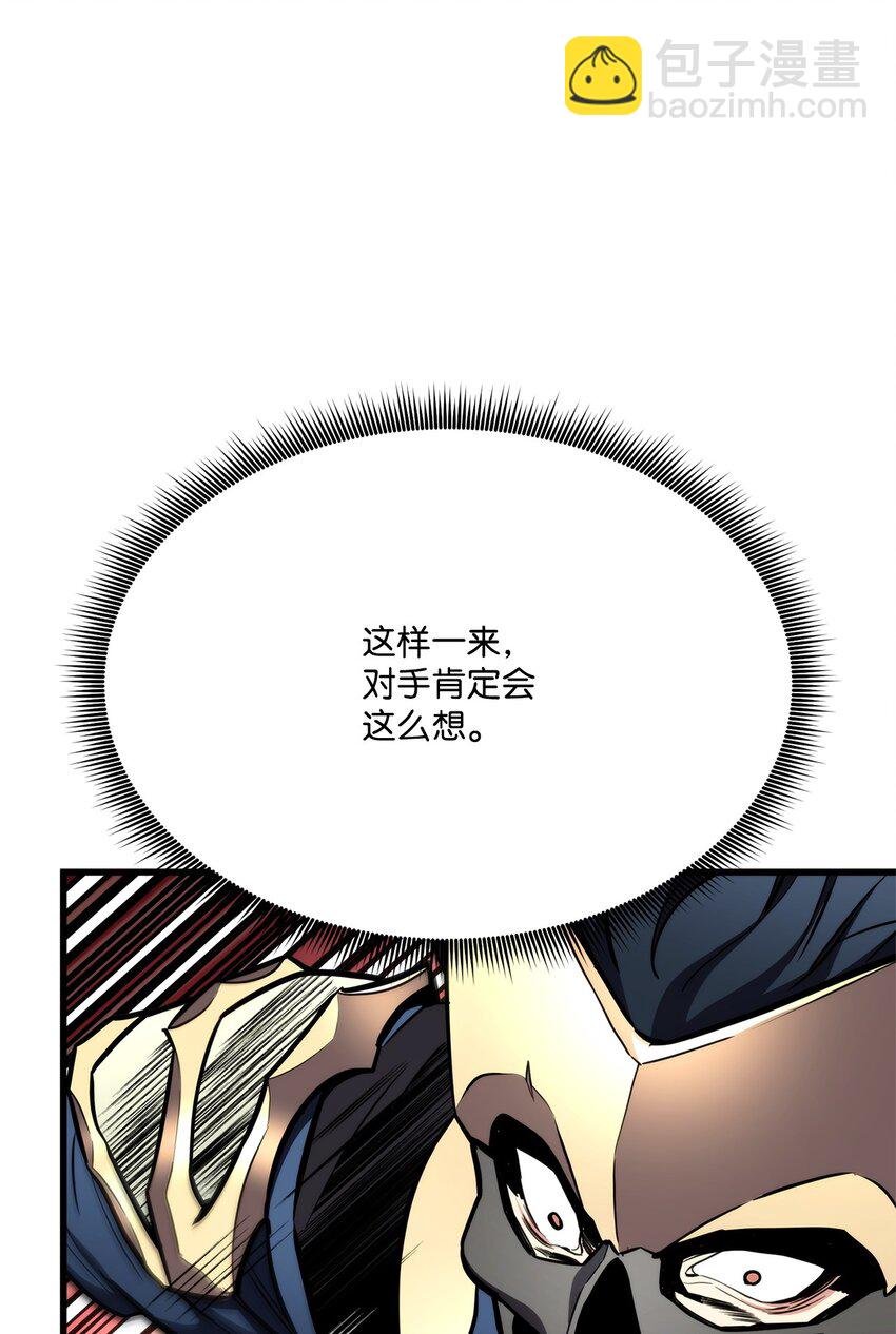 103 创造奇迹