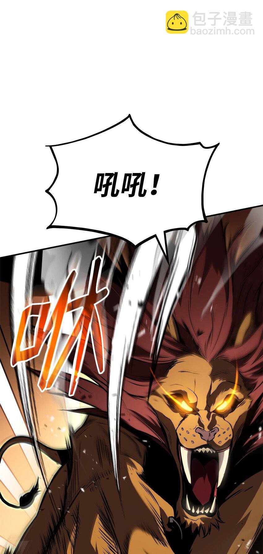 106 刷怪