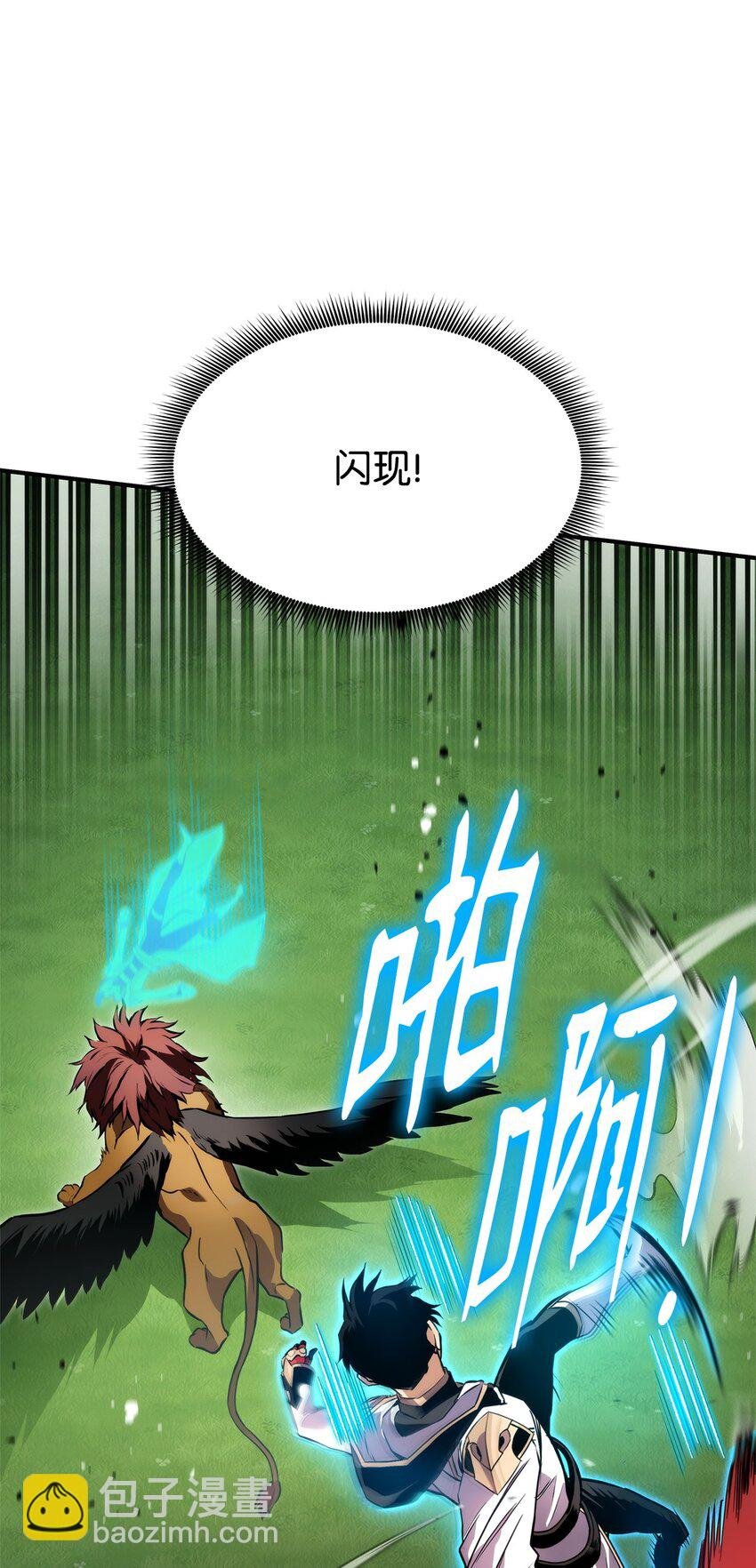 106 刷怪