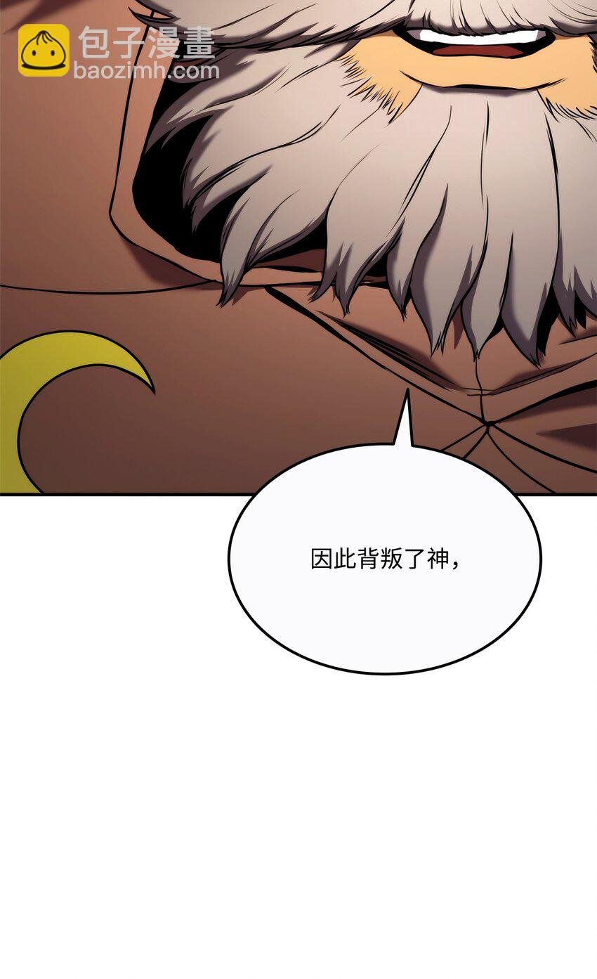 108 语惊四座