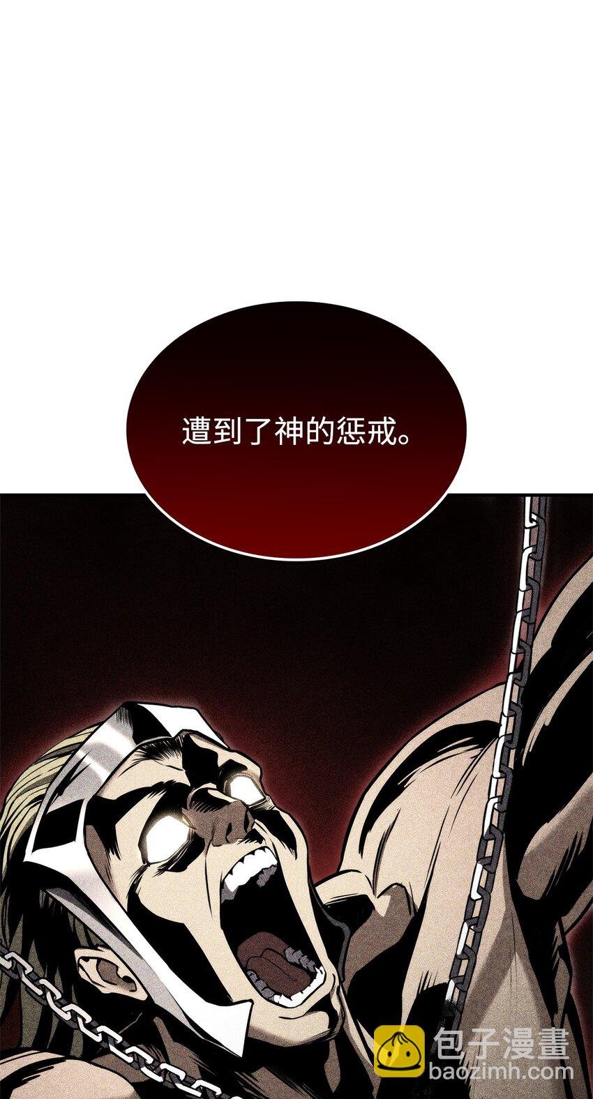 108 语惊四座