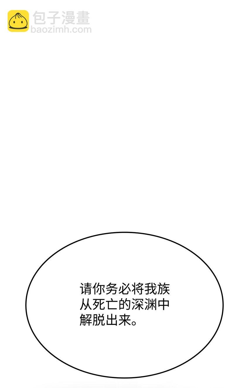 108 语惊四座