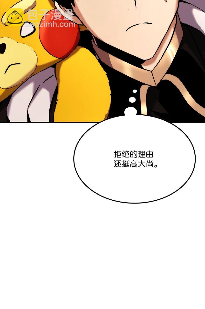 108 语惊四座