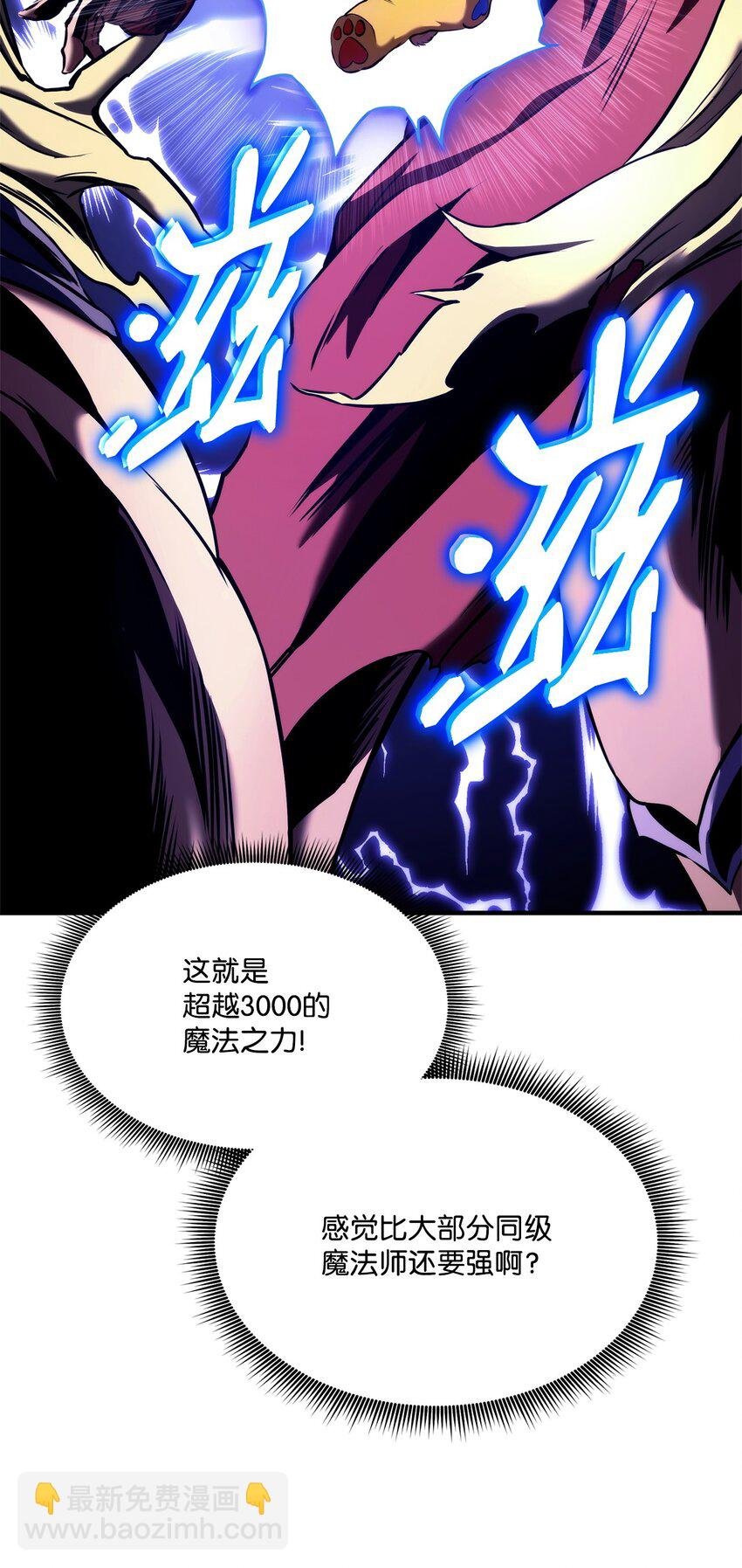 108 语惊四座