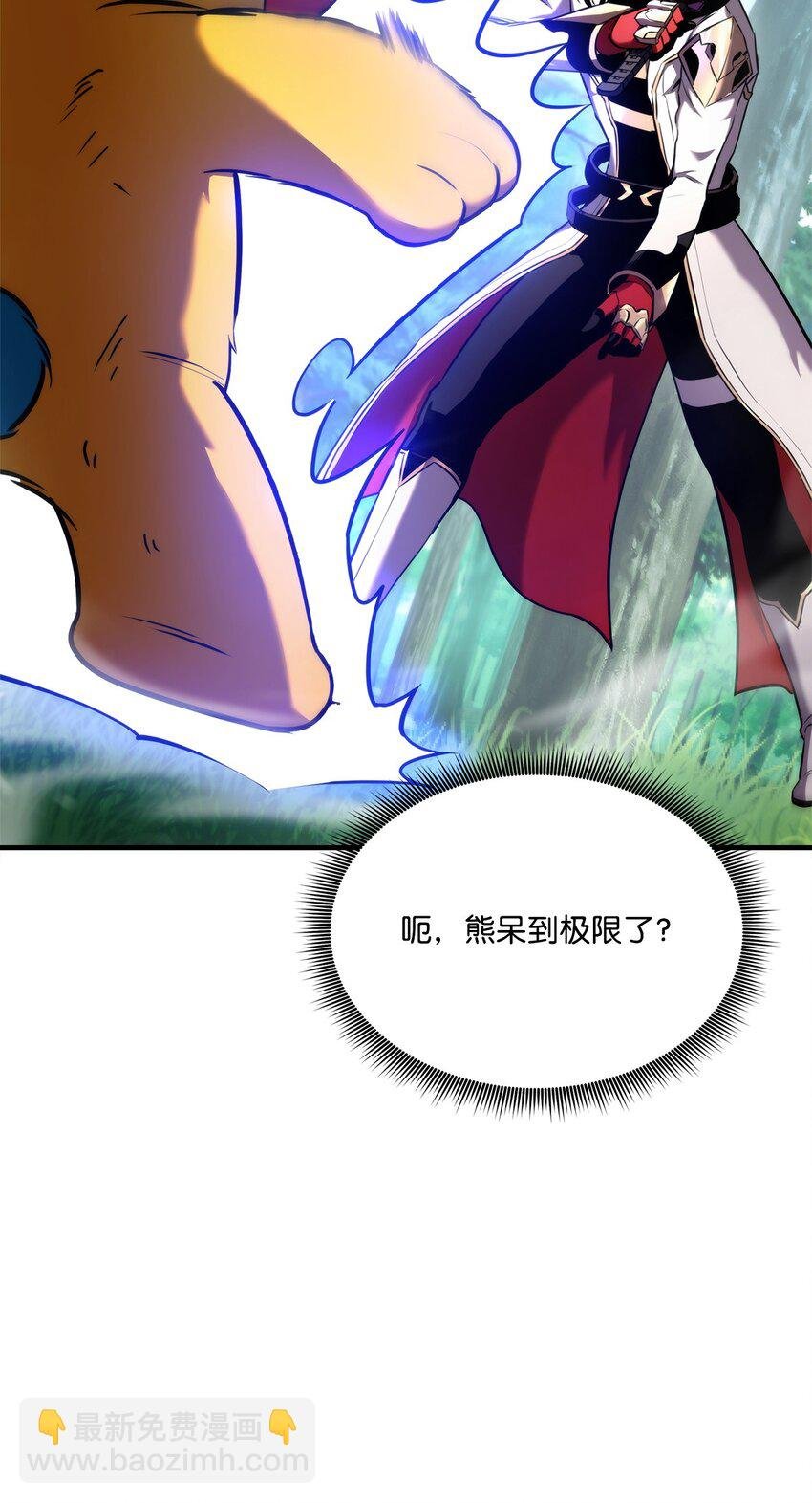 108 语惊四座