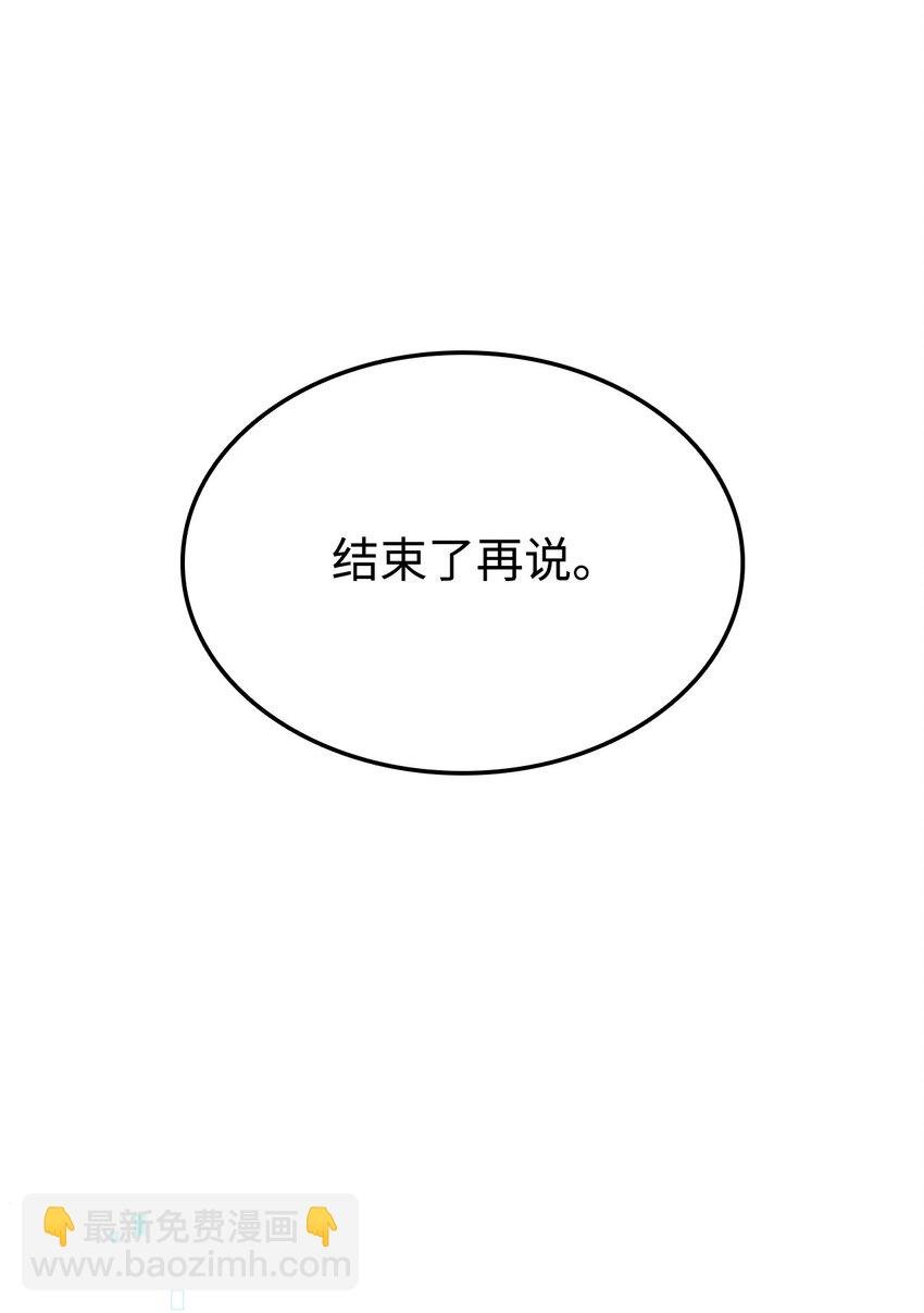 108 语惊四座