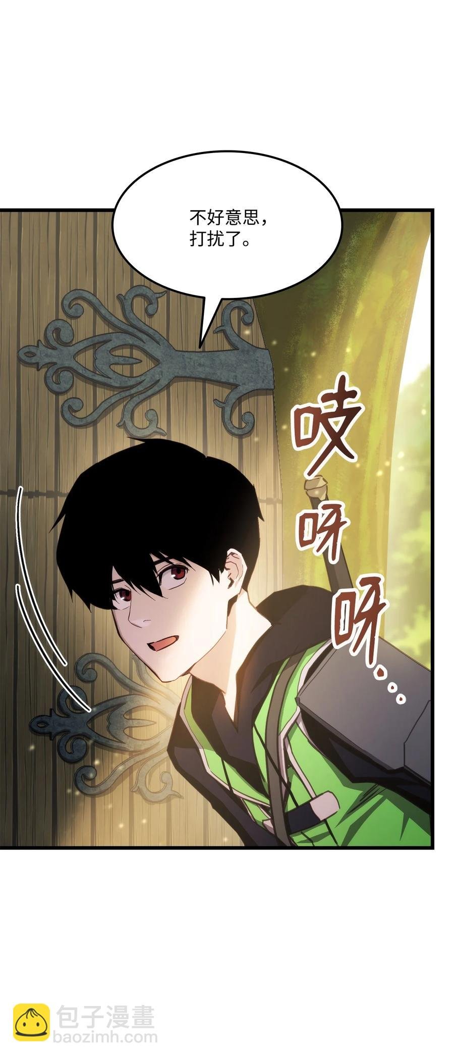 011 见到达坎