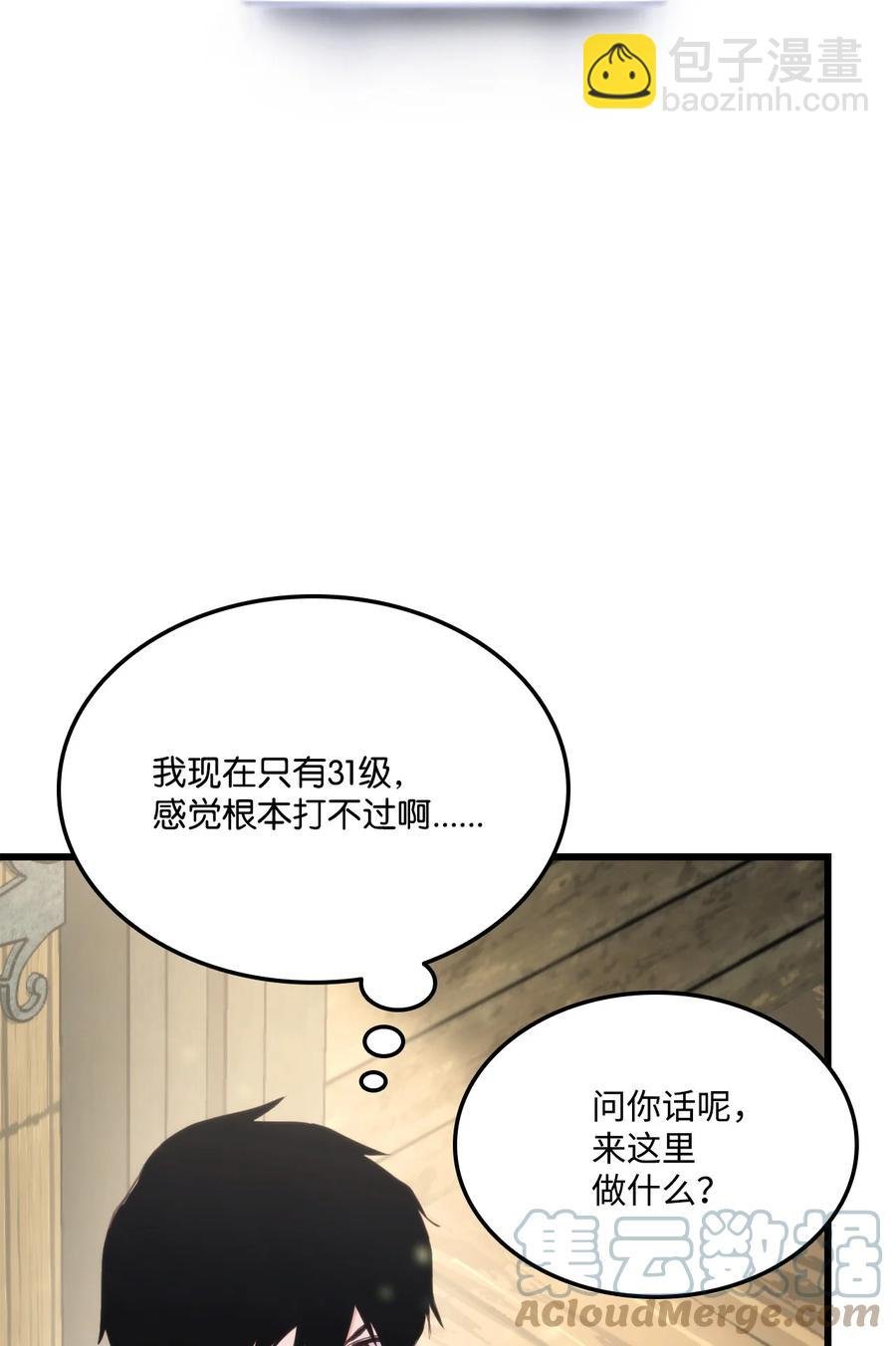 011 见到达坎