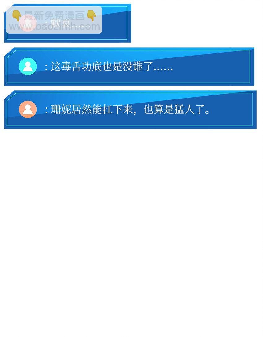 112 极品套装