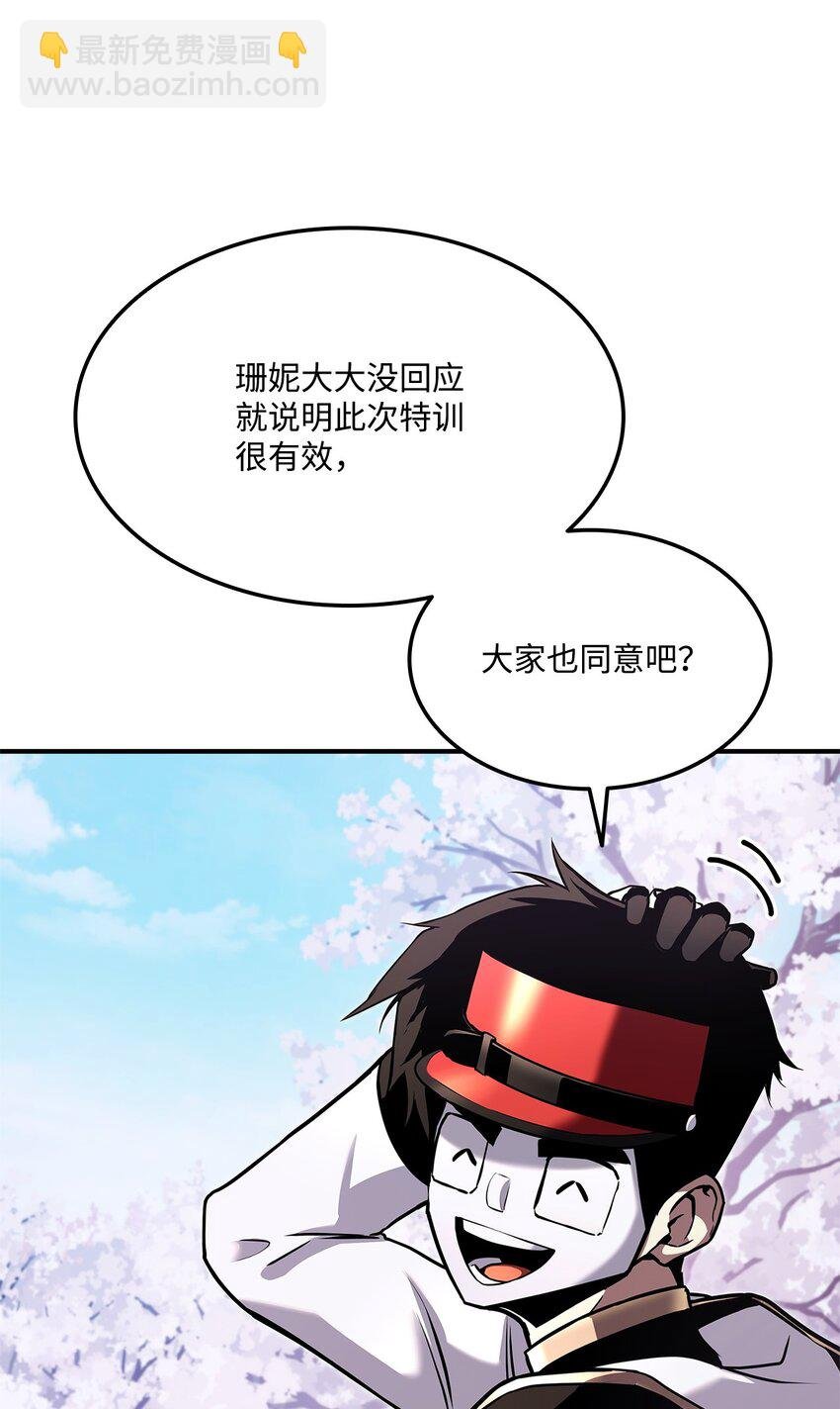112 极品套装