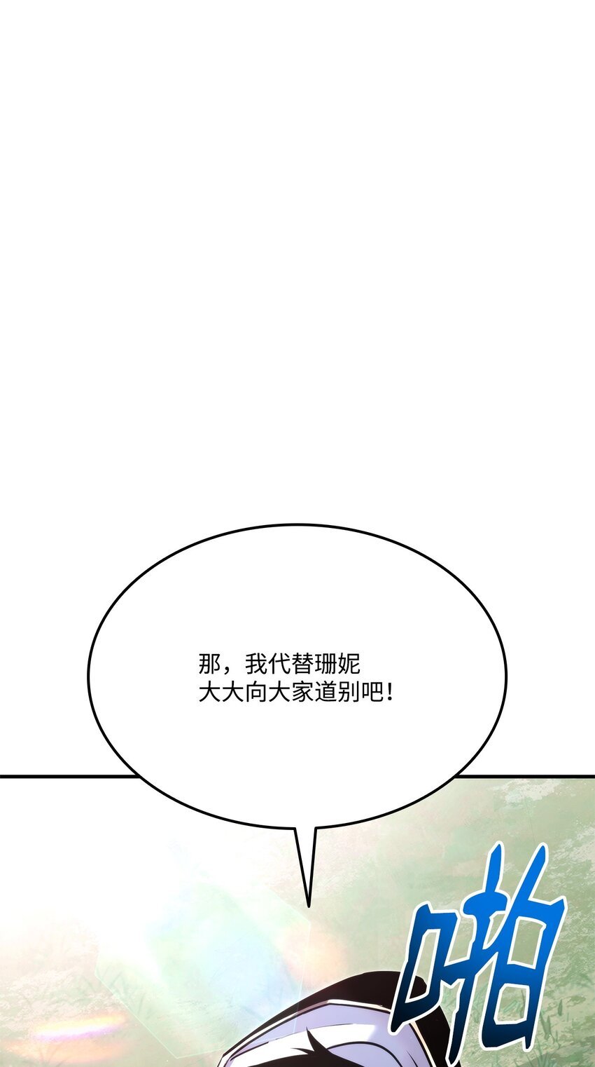 112 极品套装