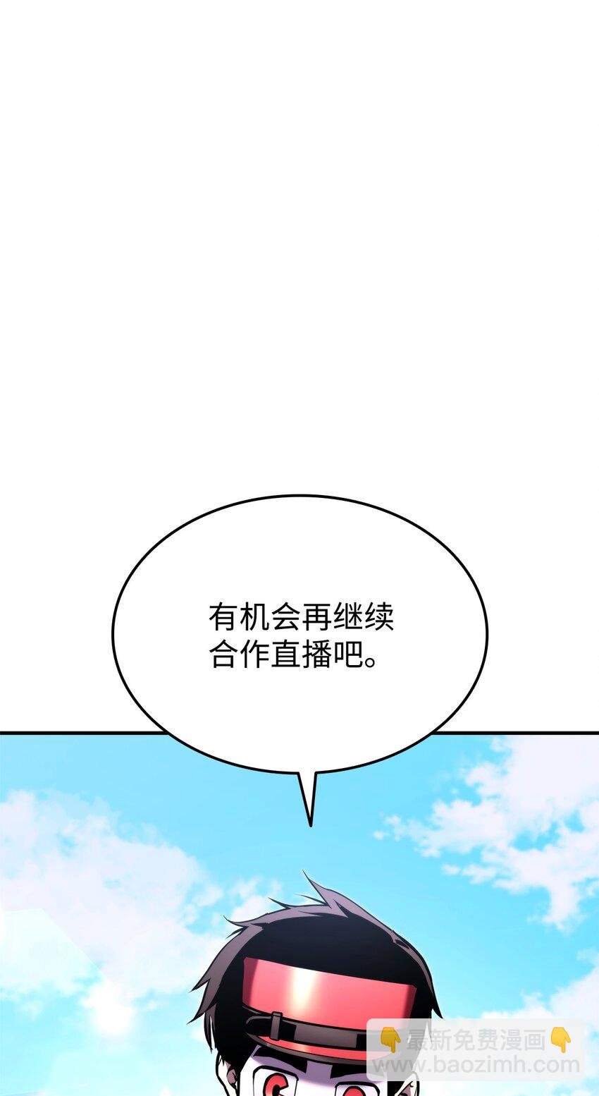 112 极品套装