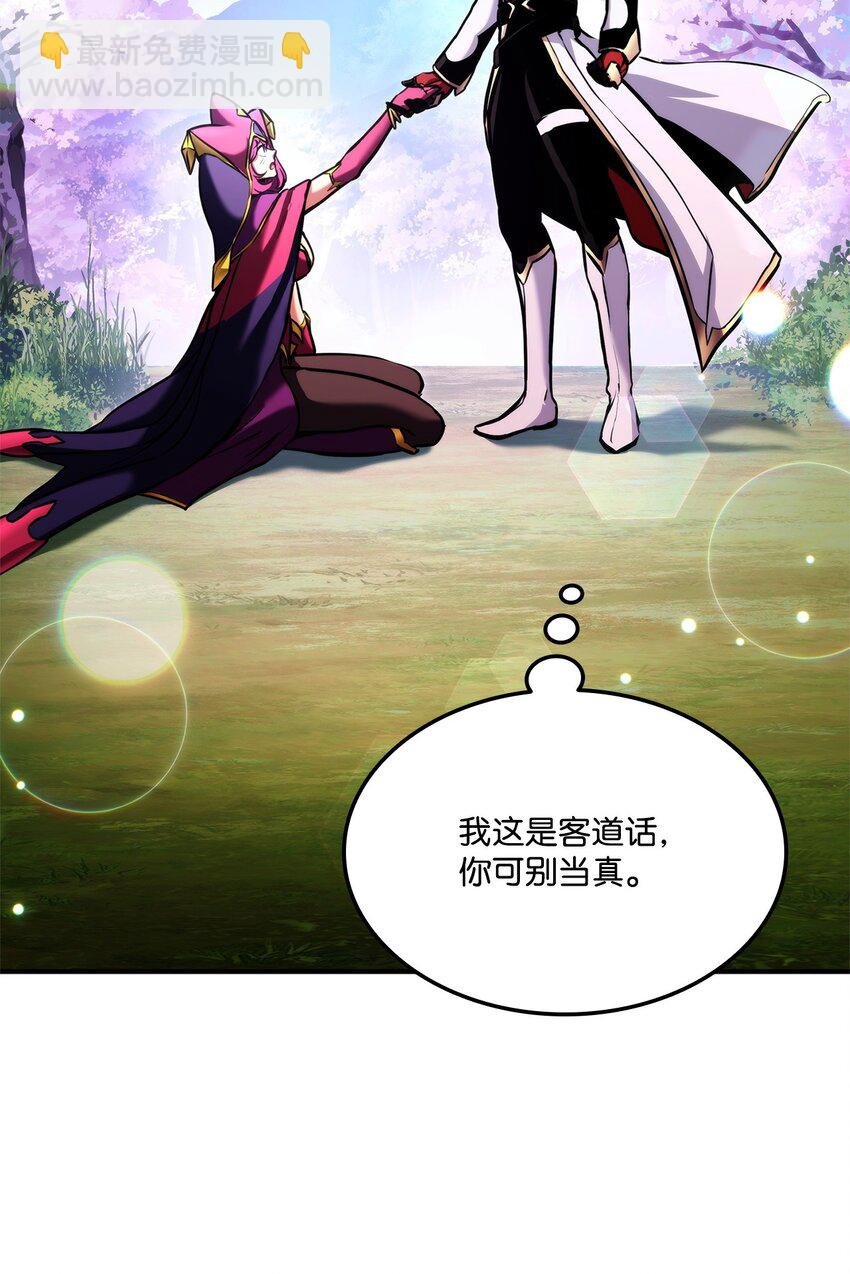 112 极品套装
