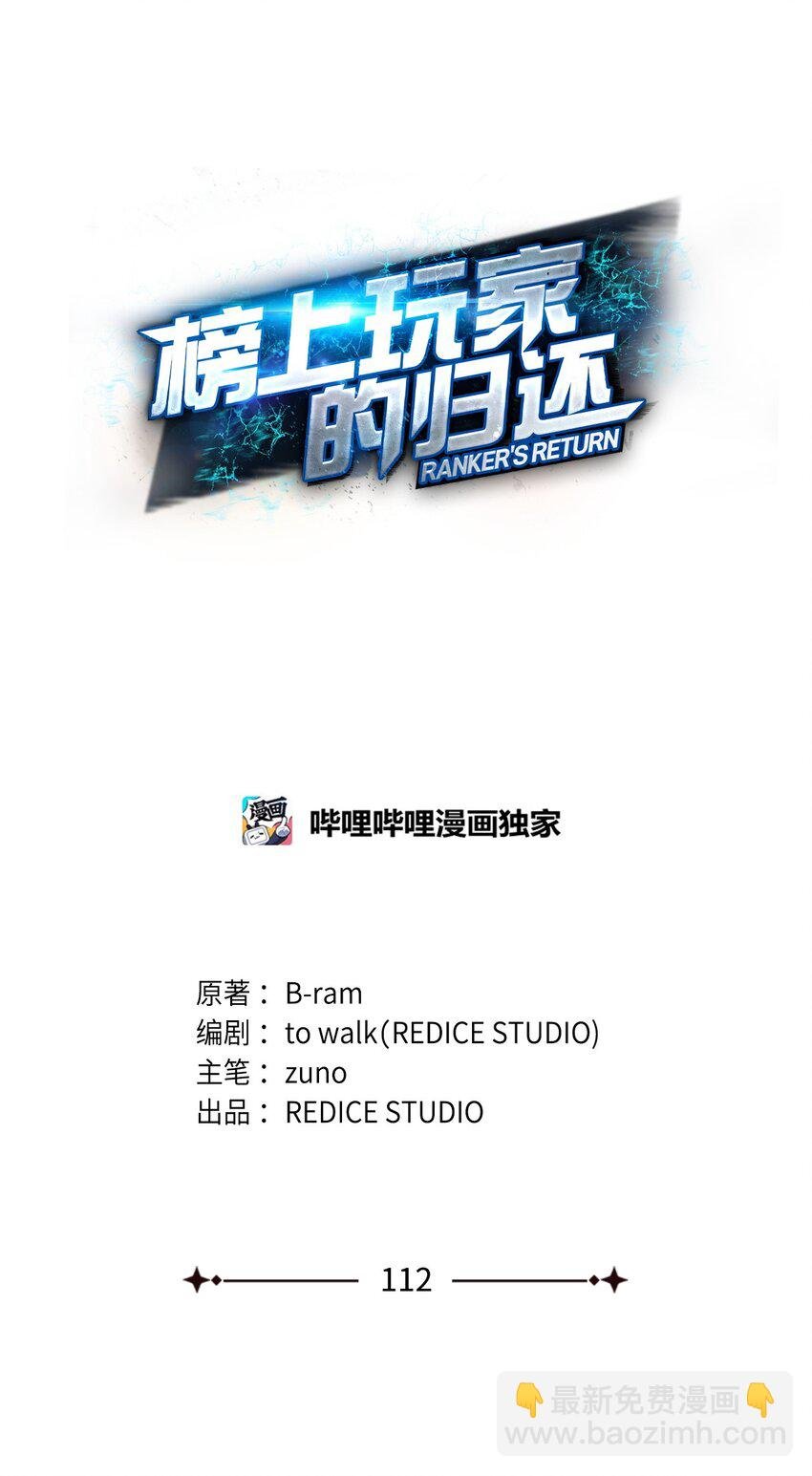 112 极品套装