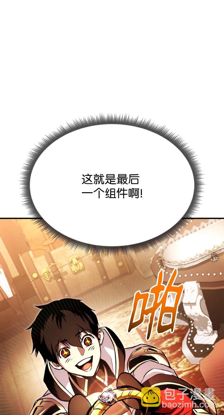112 极品套装