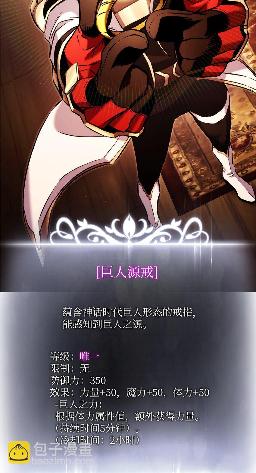 112 极品套装