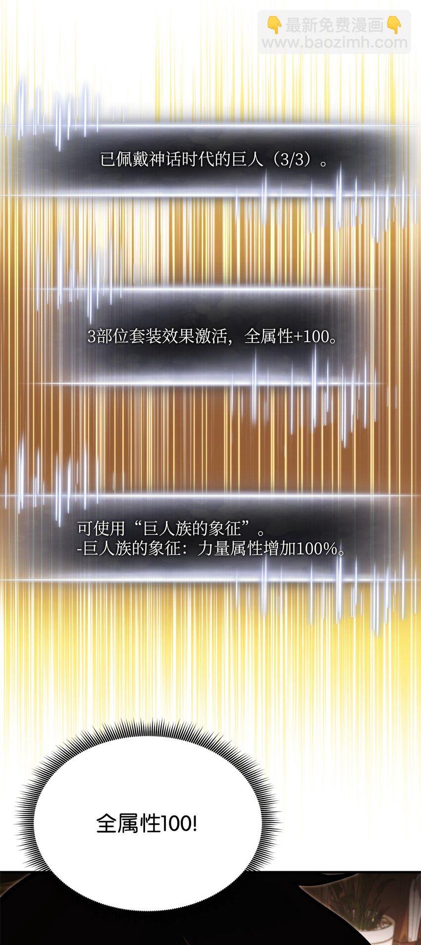 112 极品套装
