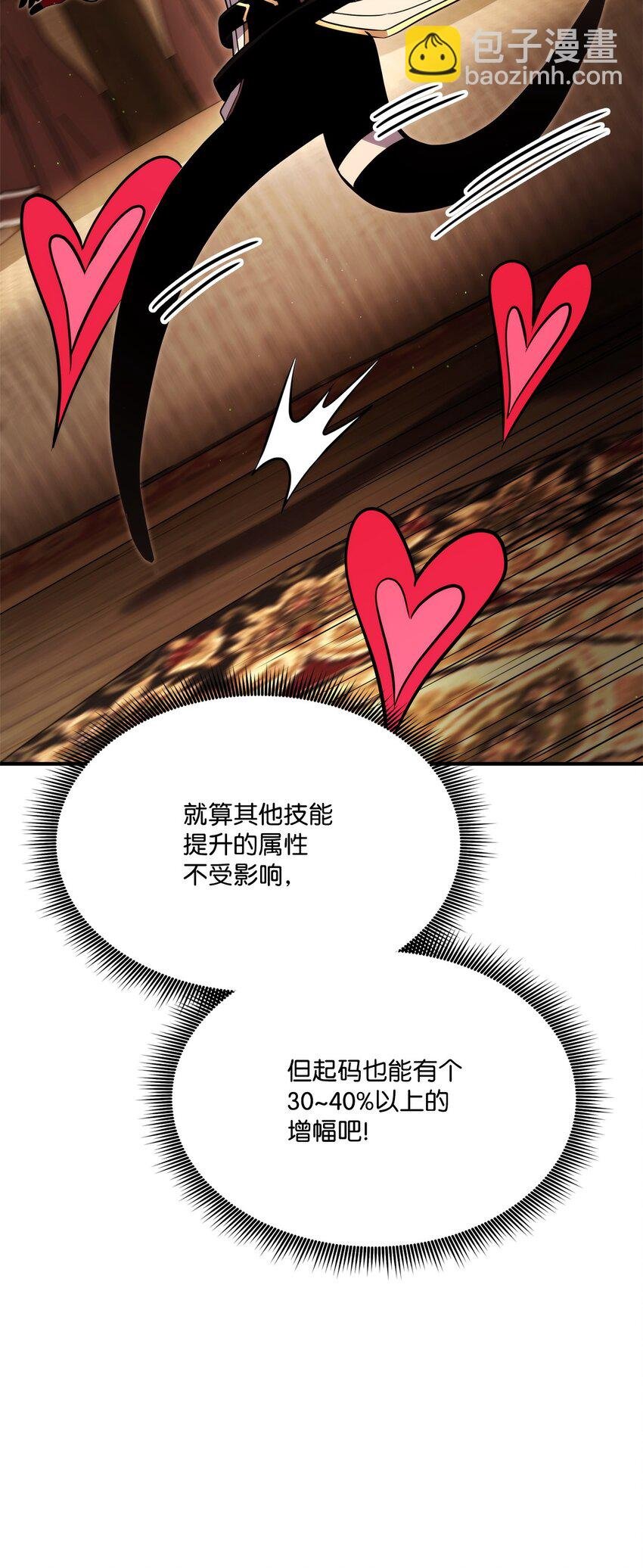 112 极品套装