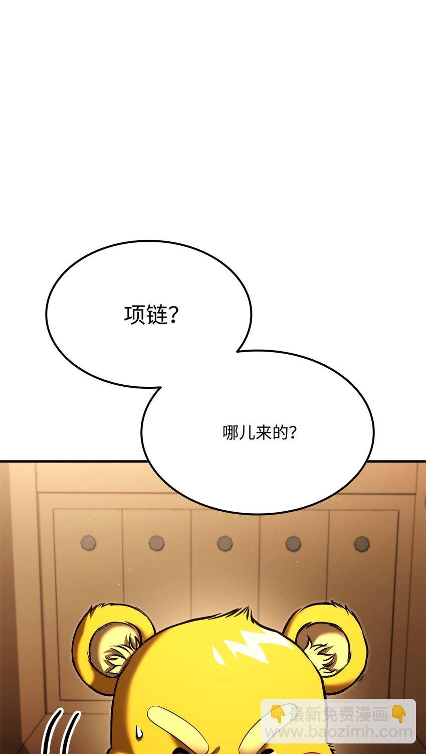 112 极品套装