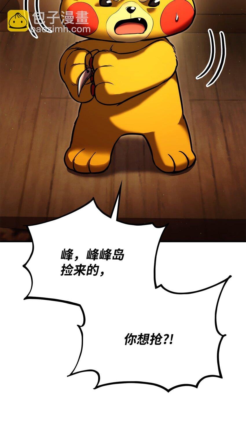 112 极品套装