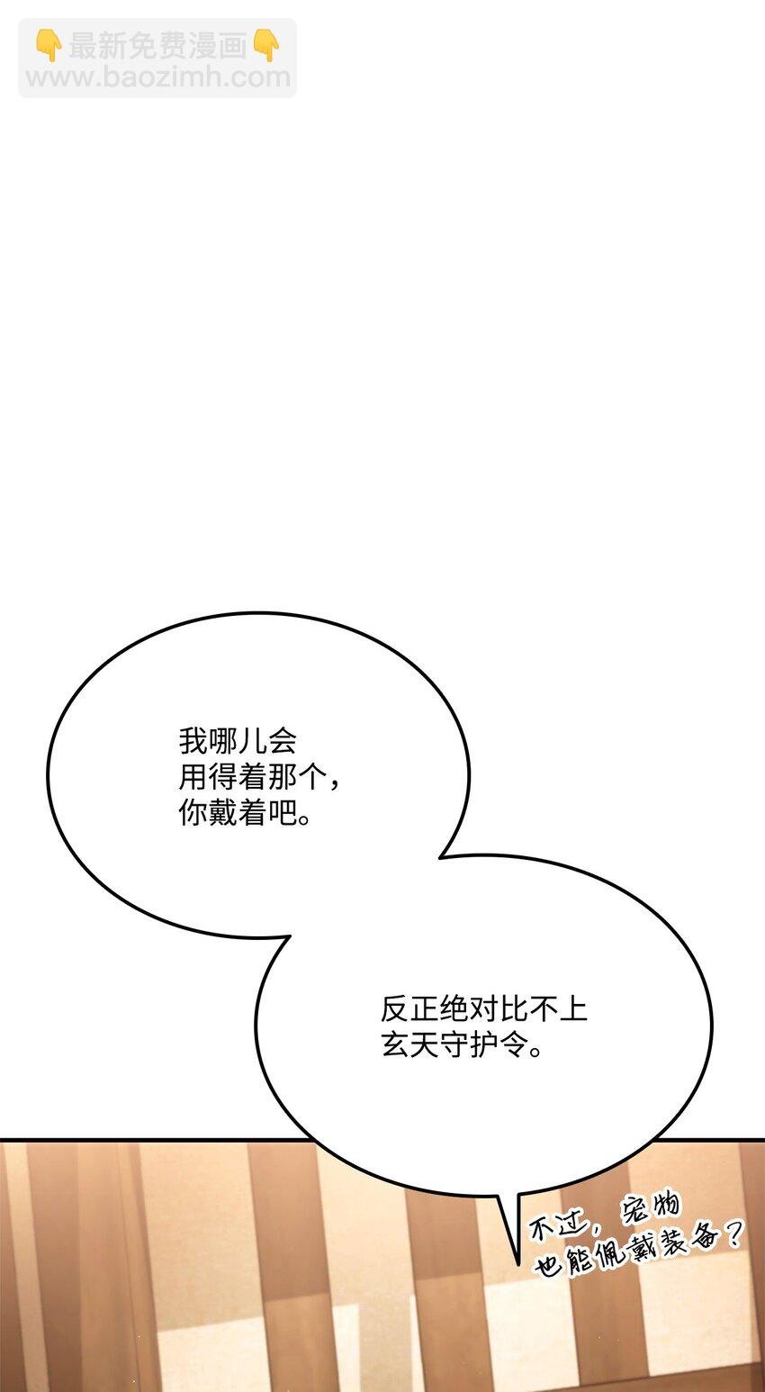 112 极品套装