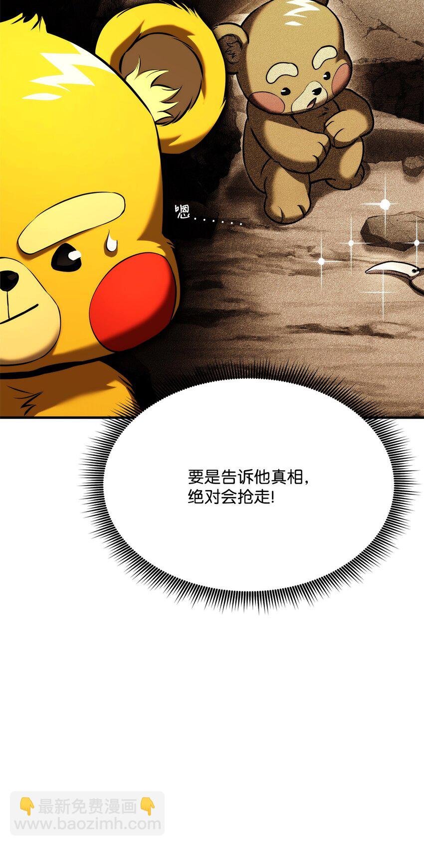 112 极品套装