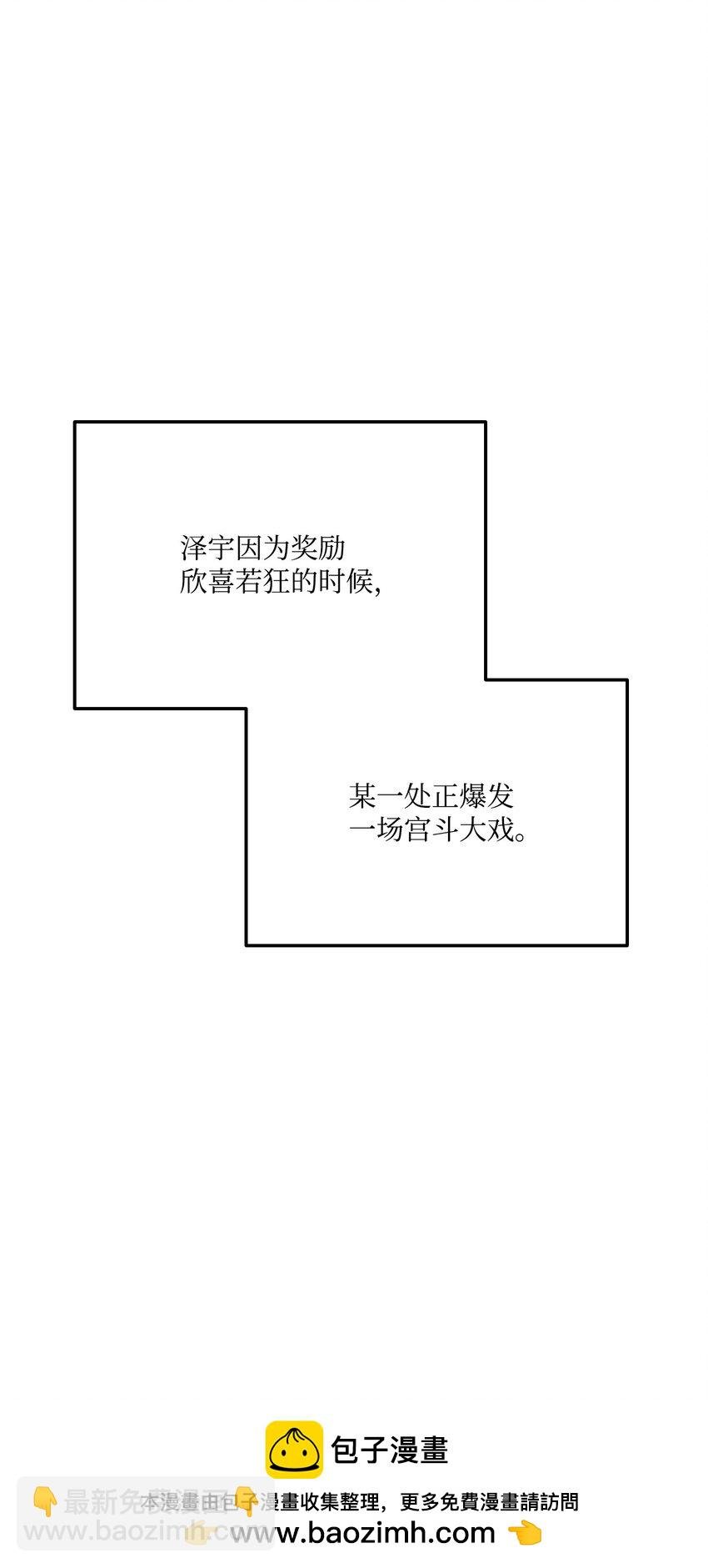 112 极品套装