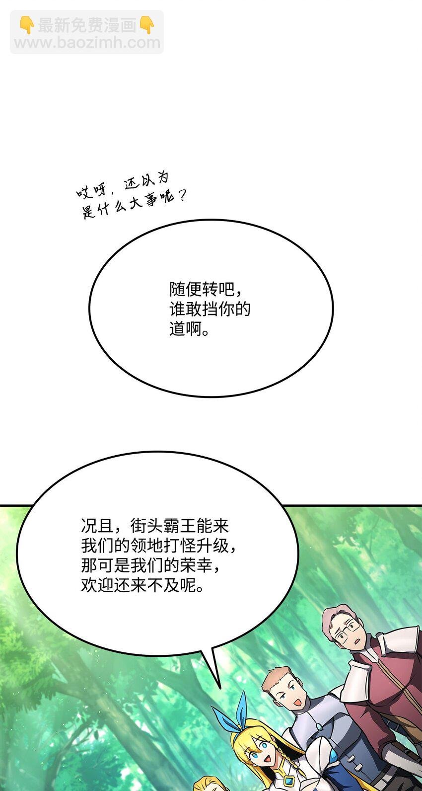 114 切磋